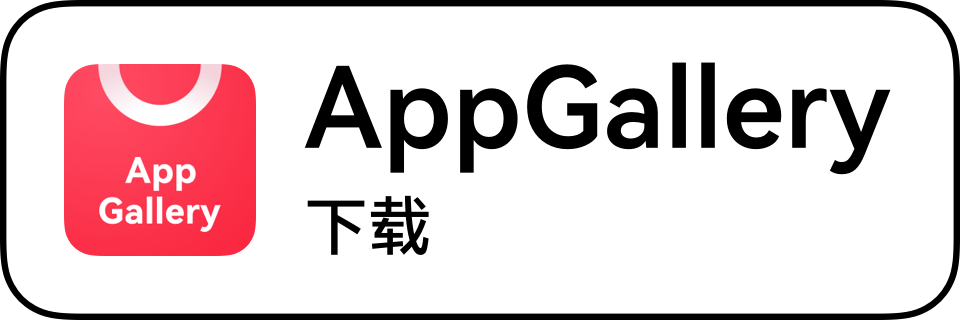 华为应用市场下载图像实验室